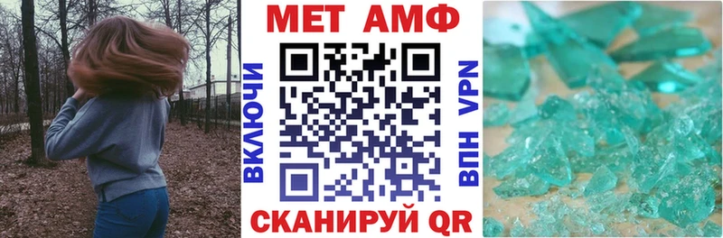 Amphetamine Розовый Каневская