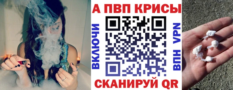 хочу   Каневская  А ПВП кристаллы 
