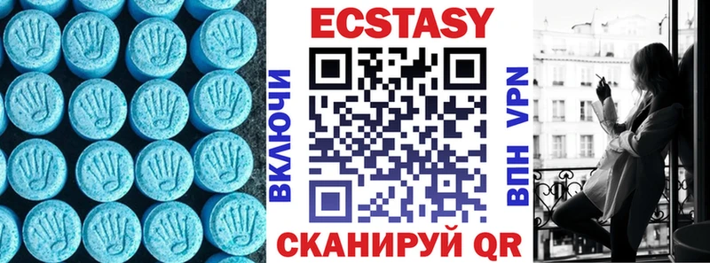 Экстази TESLA  Каневская 