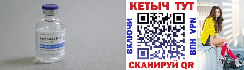 Кетамин ketamine  наркотики  Каневская 