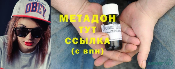 синтетический гашиш Балабаново