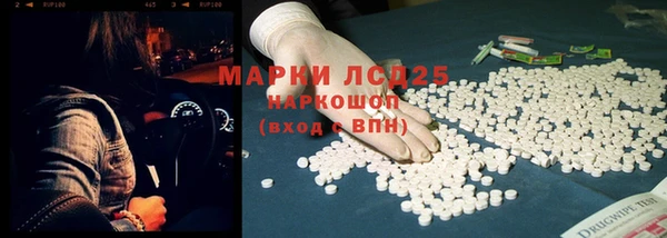 экстази Баксан