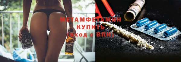 экстази Баксан