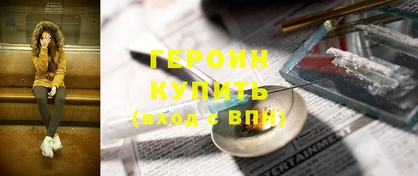 кокаин Балахна