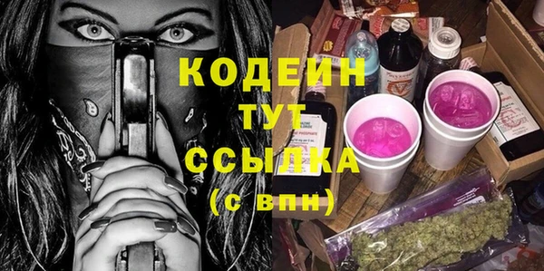 кокаин Балахна