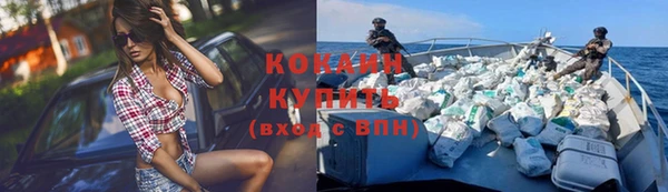 синтетический гашиш Балабаново