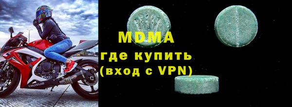 кокаин Балахна
