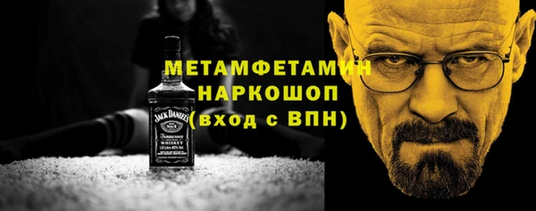 кокаин Балахна