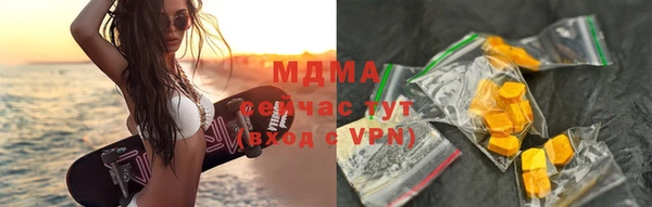экстази Баксан