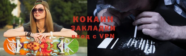 синтетический гашиш Балабаново