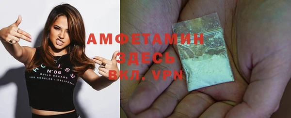 экстази Баксан