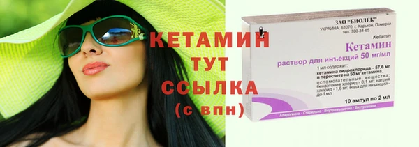 синтетический гашиш Балабаново