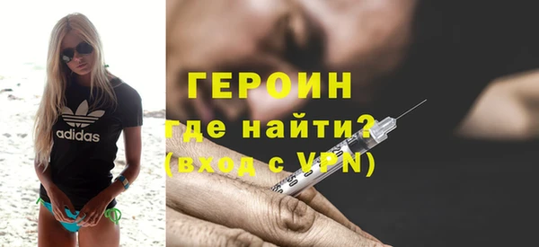 бутират Остров