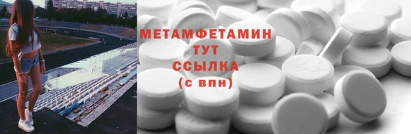 кокаин Балахна