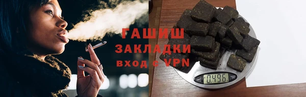 экстази Баксан