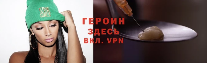 кокаин Балахна