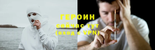 кокаин Балахна