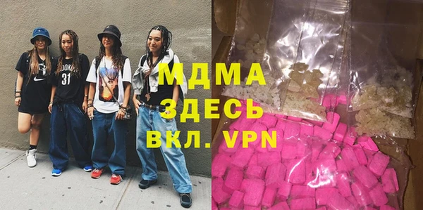 экстази Баксан