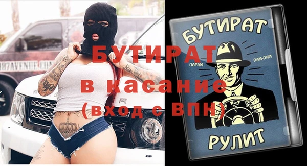 экстази Баксан