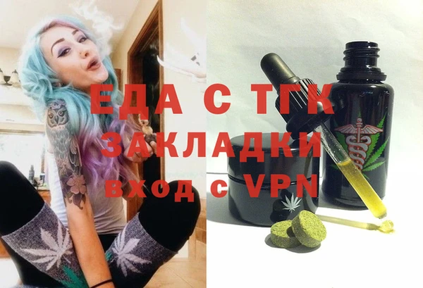 экстази Баксан