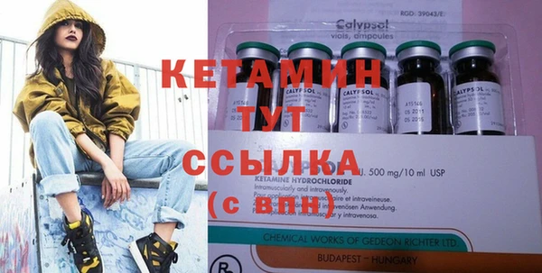 синтетический гашиш Балабаново