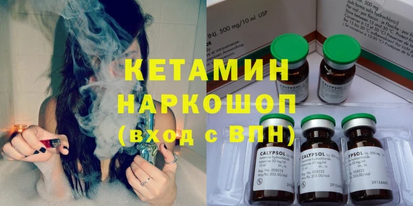 синтетический гашиш Балабаново