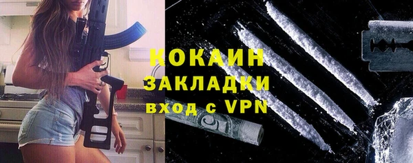 бутират Остров