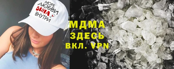 синтетический гашиш Балабаново