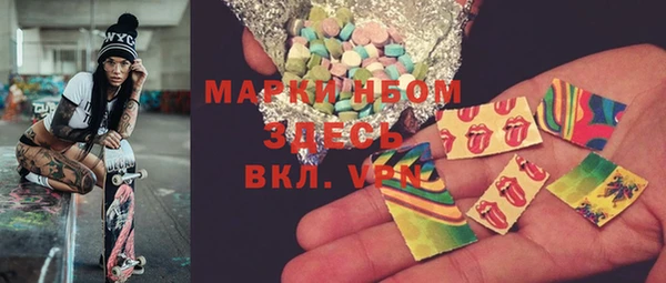 экстази Баксан