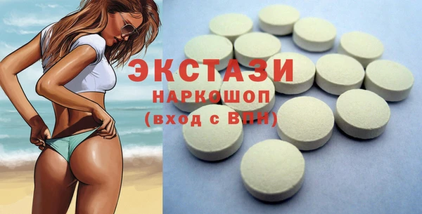 дистиллят марихуана Осташков