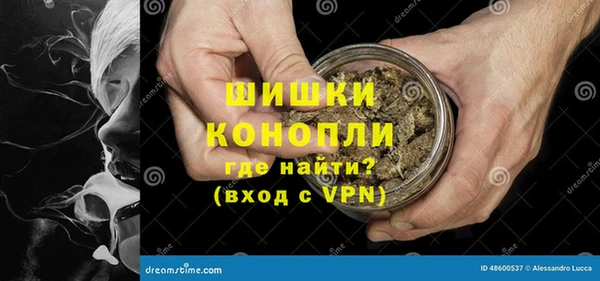 синтетический гашиш Балабаново