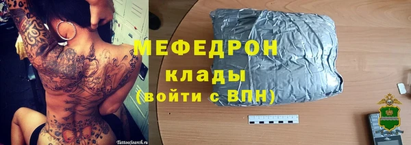 экстази Баксан