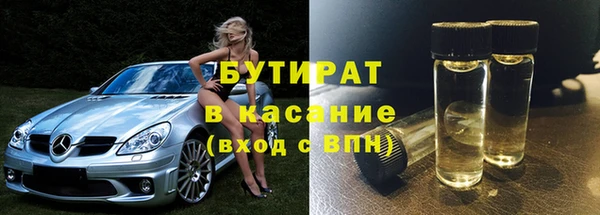 синтетический гашиш Балабаново