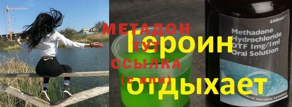 кокаин Балахна