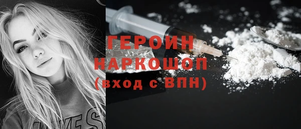 синтетический гашиш Балабаново