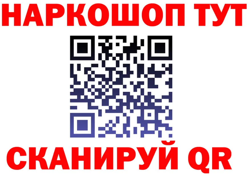 А ПВП СК ТОР это гидра Каневская
