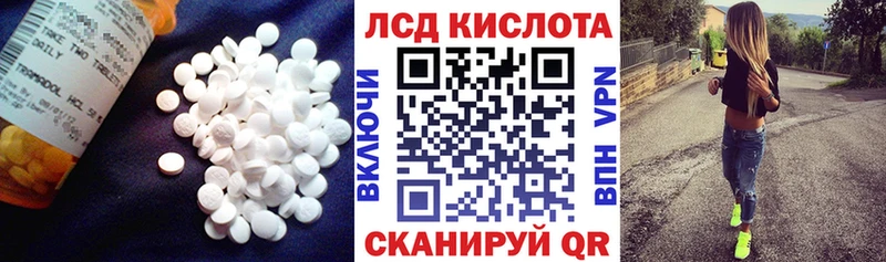 продажа наркотиков Каневская Лсд 25 экстази ecstasy