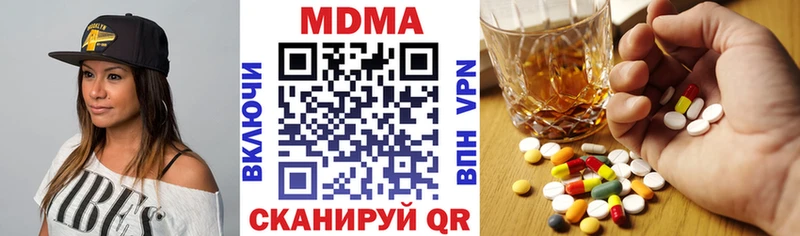KRAKEN ССЫЛКА  купить наркотики цена  Каневская  МДМА Molly 