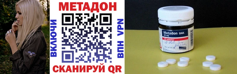 даркнет сайт  Каневская  hydra ССЫЛКА  Метадон VHQ 