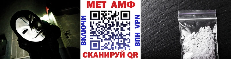 hydra зеркало  магазин  наркотиков  Каневская  Первитин винт 