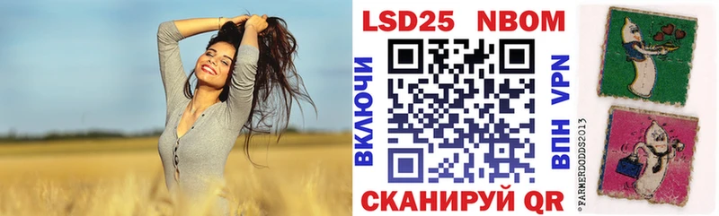 hydra ссылка  Каневская  Марки N-bome 1,8мг 