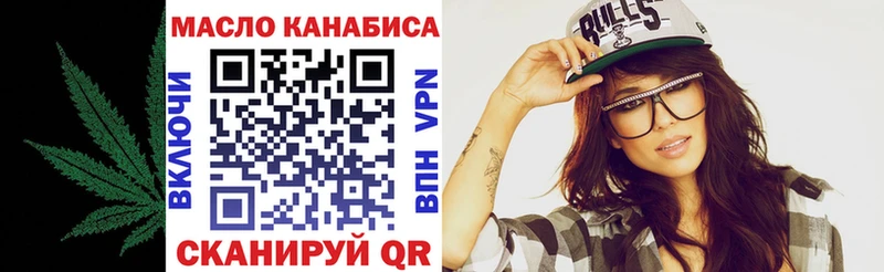 Дистиллят ТГК вейп  mega ссылка  Каневская 
