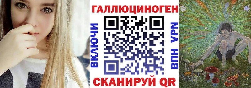 MEGA сайт  Каневская  Псилоцибиновые грибы GOLDEN TEACHER 
